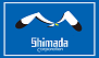 嶋田-取扱製品案内